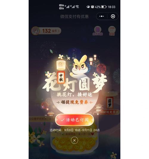 印度智能手表微信支付设置方法是什么？  第3张