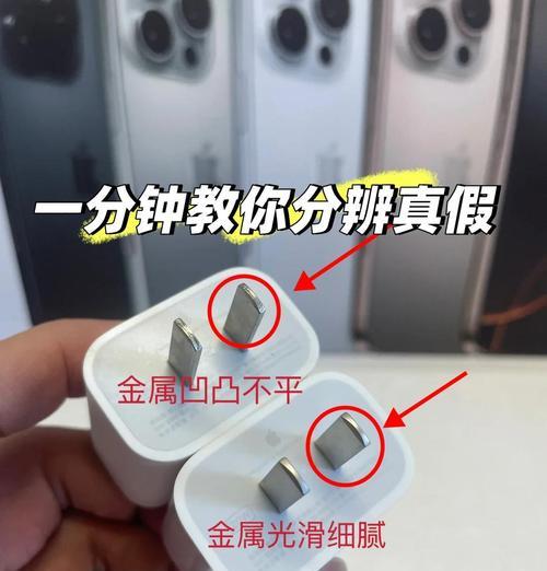 5a锂电充电器外观特征是什么？如何辨别真假？  第1张