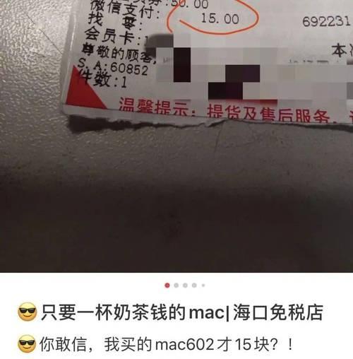 一元充电器背后隐藏了哪些套路？购买时应注意什么？  第1张