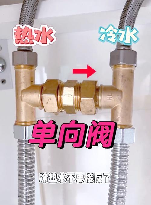 冷水直通热水器的使用方法是什么？  第1张