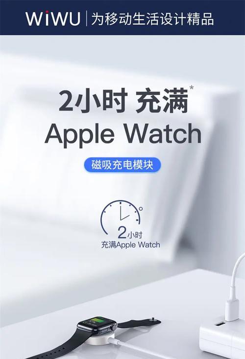 苹果手机磁力充电器头充电方法是什么？  第1张