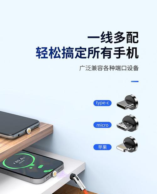 苹果手机磁力充电器头充电方法是什么？  第2张