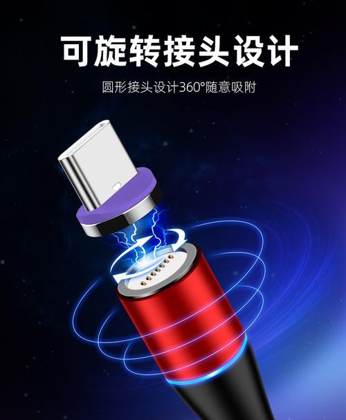 苹果手机磁力充电器头充电方法是什么？  第3张