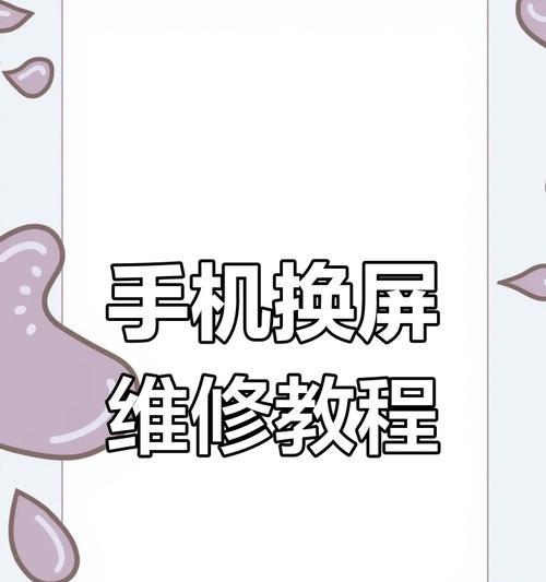 手机摄像头被炸坏后如何修复？  第3张
