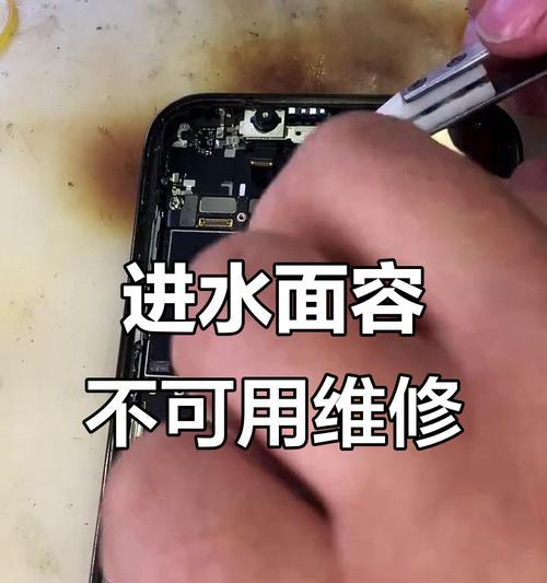 手机摄像头被炸坏后如何修复？  第2张