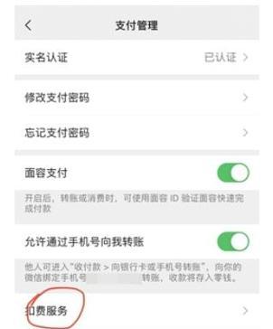 机顶盒打开自动播放怎么关闭？如何设置和管理？  第3张