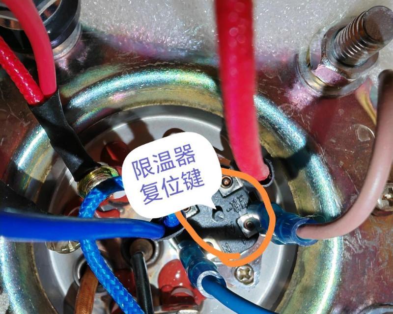 热水器温度过高导致跳闸的原因是什么？  第2张