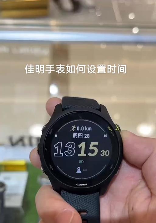 智能手表大拇指设置方法是什么？  第1张