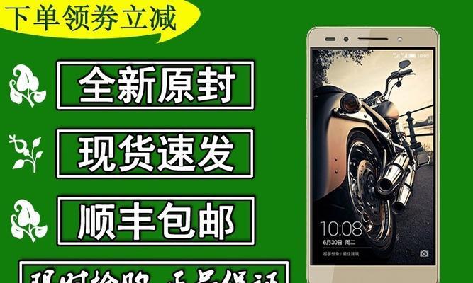 华为平板电脑分期付款的流程是什么？  第2张