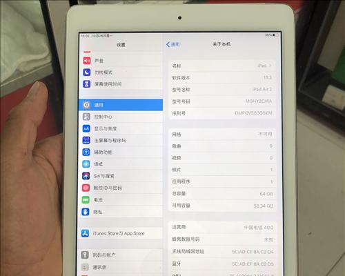 台式机改造为平板电脑的步骤是什么？改造后性能会受影响吗？  第2张