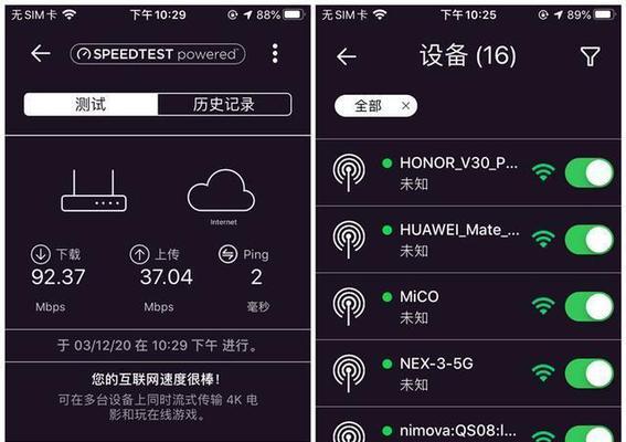 如何判断路由器万兆性能优劣？  第2张