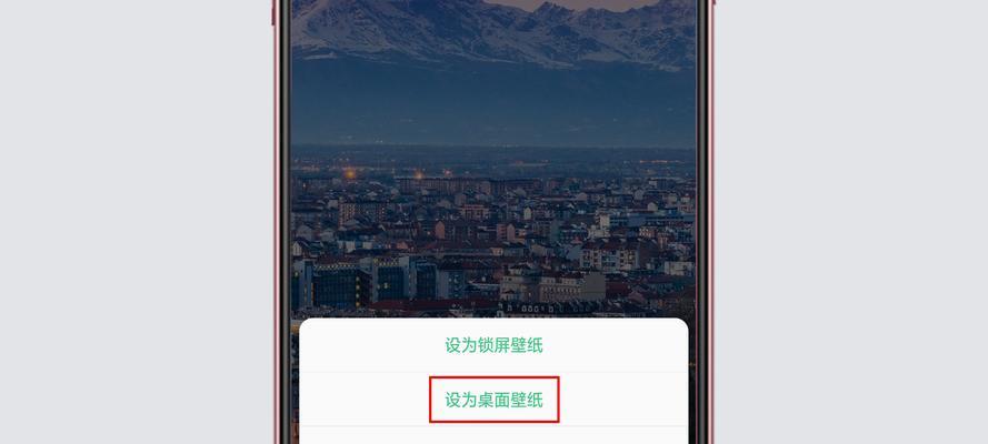 快手设置壁纸oppo手机教程？壁纸设置后效果如何？  第2张