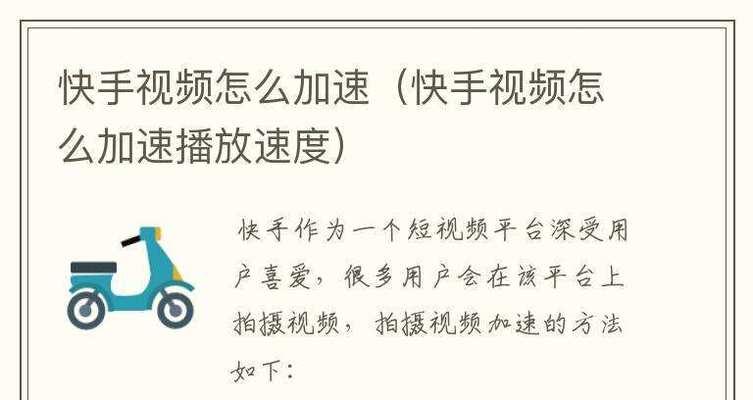 快手设置壁纸oppo手机教程？壁纸设置后效果如何？  第1张