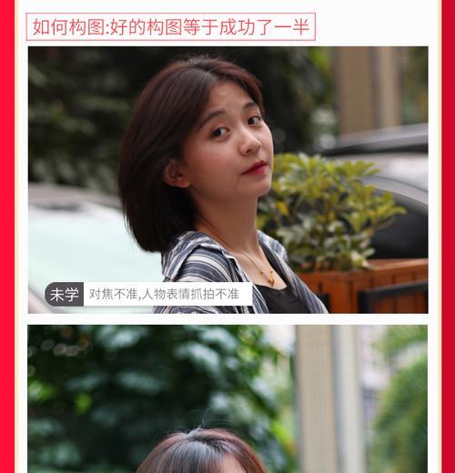 相机镜头照片虚化如何修复？  第1张