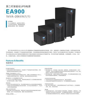 900瓦电源能带动多安培的充电器？如何计算？  第2张