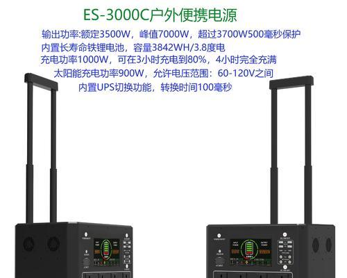 900瓦电源能带动多安培的充电器？如何计算？  第1张
