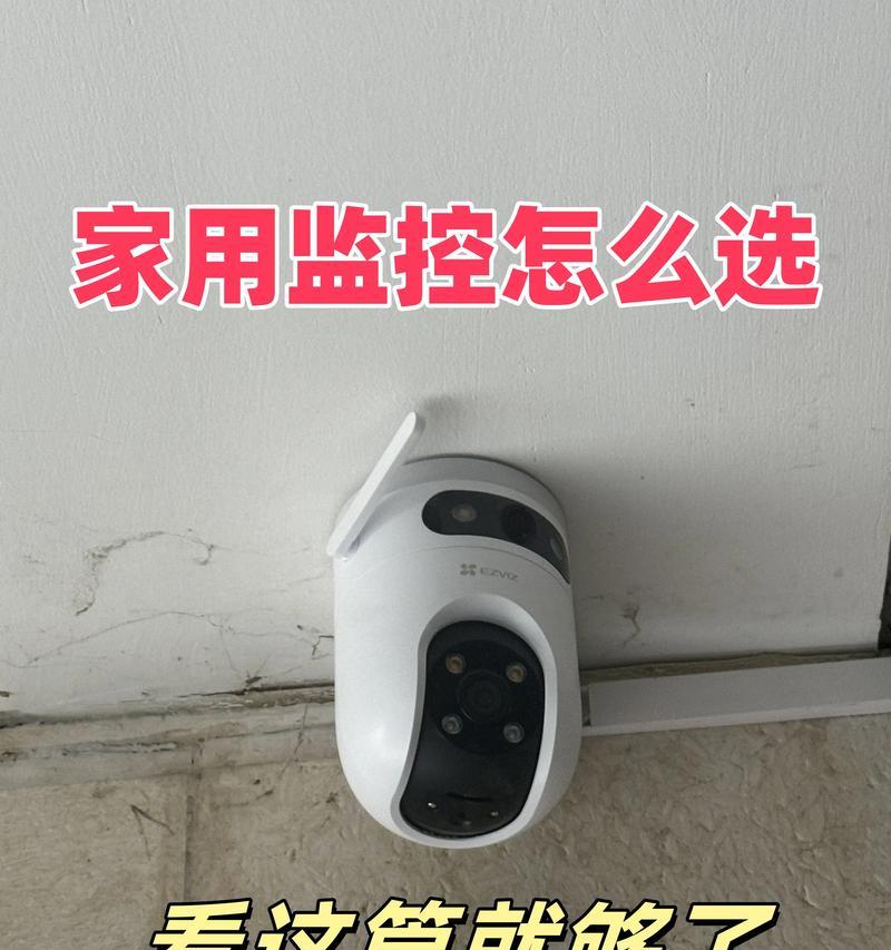 无线摄像头如何添加到手机上？添加过程中可能会遇到哪些问题？  第1张