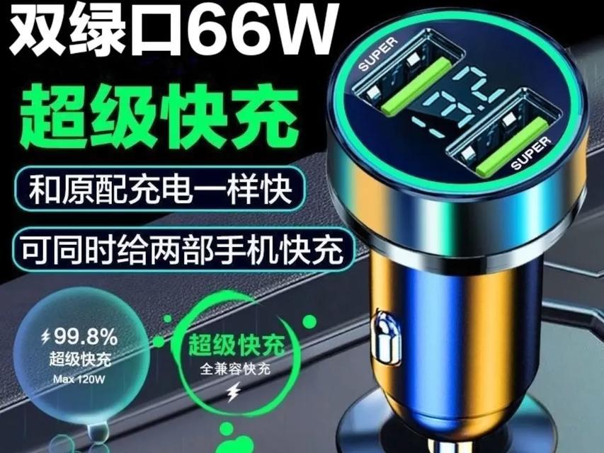 交流充电器的必要性用英语如何表达？使用交流充电器的好处是什么？  第3张