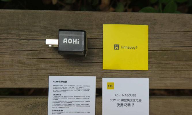 交流充电器的必要性用英语如何表达？使用交流充电器的好处是什么？  第2张