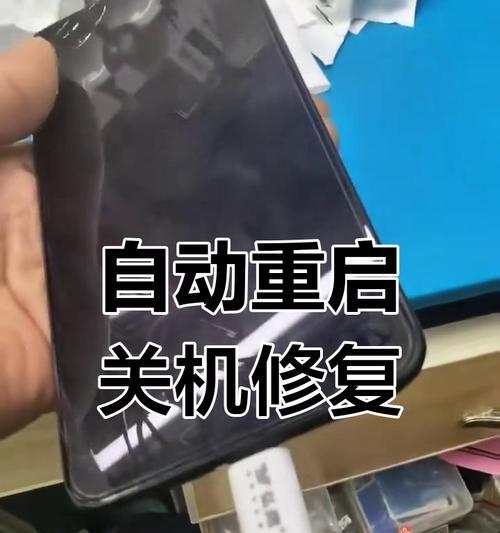 苹果手机进水后如何安全关机重启？注意事项有哪些？  第1张