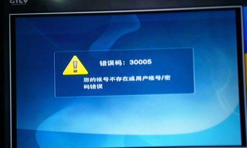 机顶盒时间显示错误怎么调整？  第2张