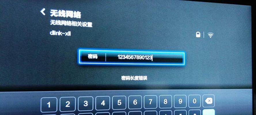 机顶盒时间显示错误怎么调整？  第3张