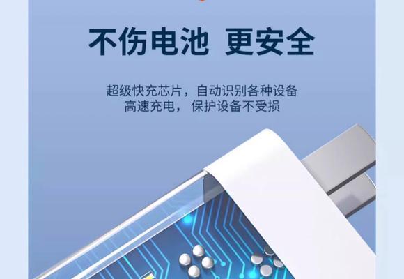 充电器瓦特怎么看？如何判断充电器功率？  第1张