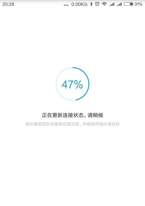 小米网关如何连接手机？连接失败的解决方法？  第2张