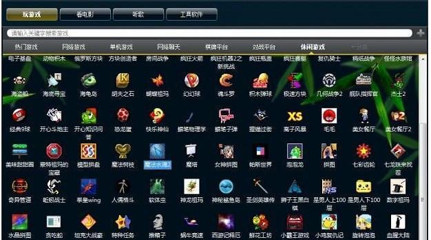 网吧电脑未关闭会有什么后果？  第2张