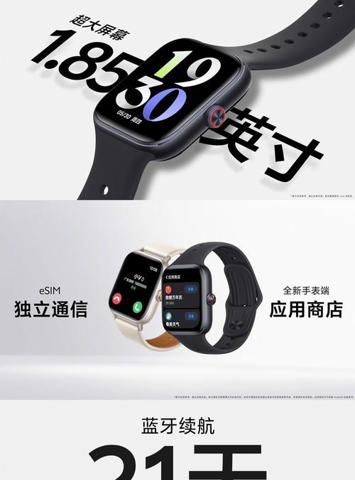 智能手表没有开关怎么操作？如何开启智能手表？  第1张