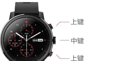 智能手表没有开关怎么操作？如何开启智能手表？  第3张