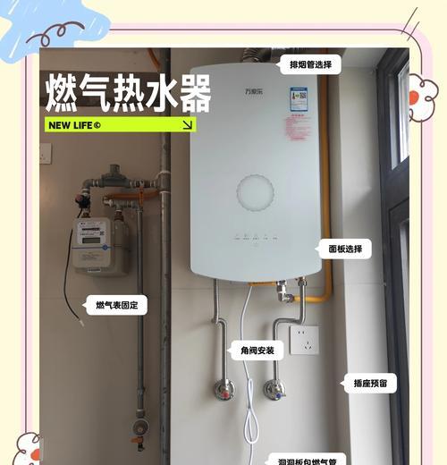 前锋燃气热水器3件套包括哪些产品？如何使用？  第3张