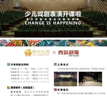 橙子乐园机顶盒如何通过手机进行控制？  第2张