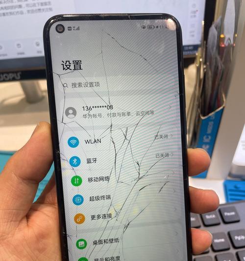 华为电脑外壳松动如何处理？粘合时应注意哪些事项？  第2张