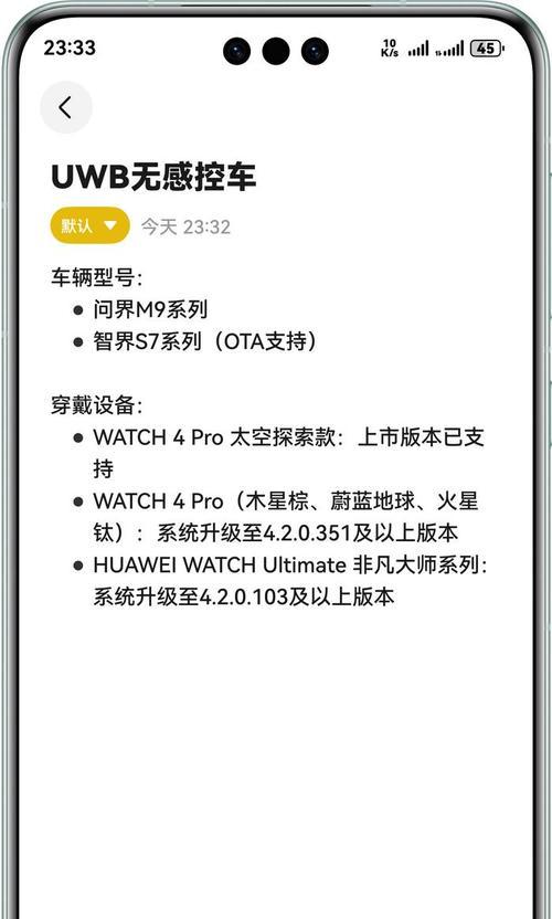 未激活的智能手表什么样？如何激活使用？  第3张