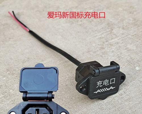 台铃优越充电器安数是多少？充电效果怎么样？  第1张