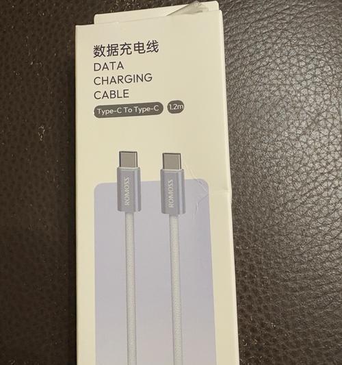 苹果充电器线的正确名称是什么？  第3张