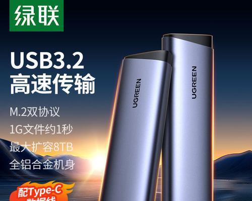 移动硬盘盒在日常办公中的正确使用方法是什么？  第2张