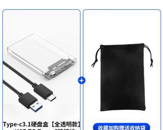 移动硬盘盒在日常办公中的正确使用方法是什么？  第3张