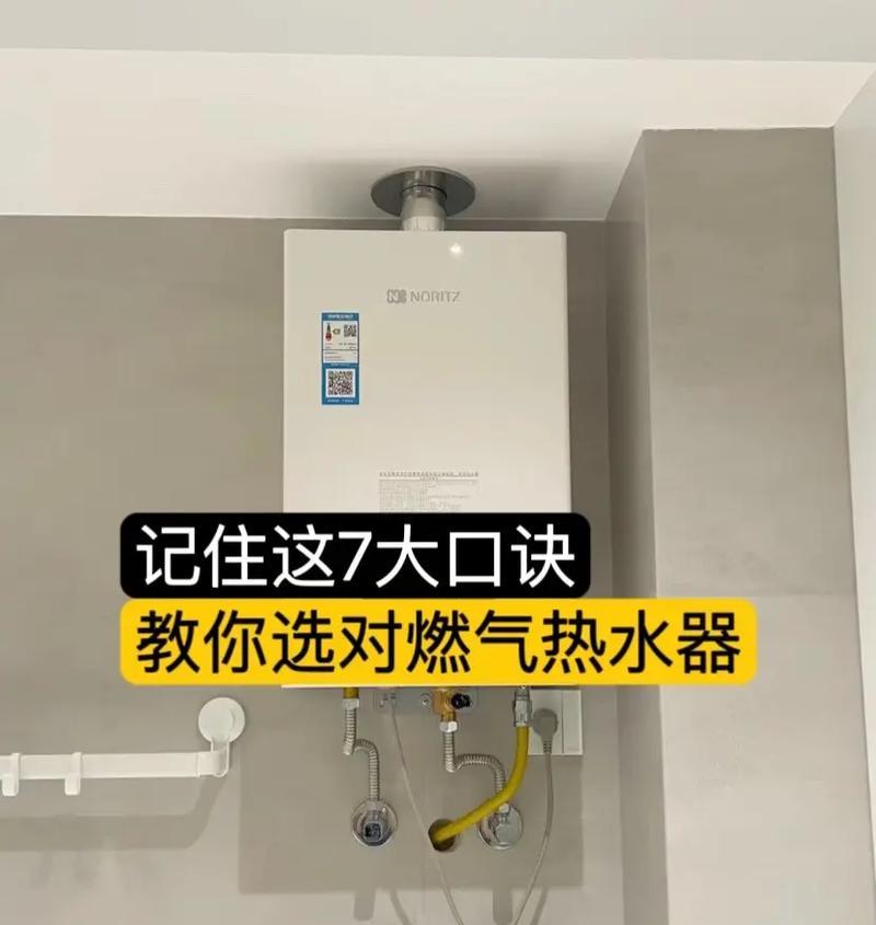 养鱼用的热水器叫什么名字？如何选择合适的热水器？  第3张