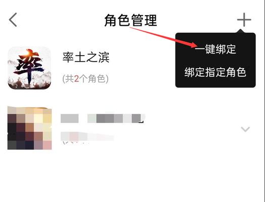 网易渠道服服务器查看方法是什么？  第1张