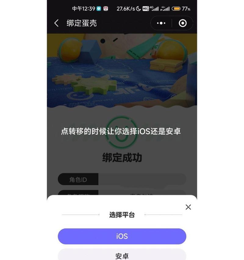 网易渠道服服务器查看方法是什么？  第3张