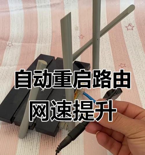 路由器无法上网怎么重启？重启路由器的正确步骤？  第2张