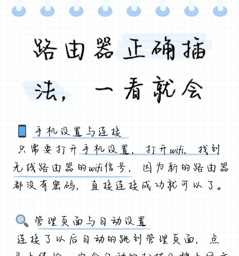 路由器无法上网怎么重启？重启路由器的正确步骤？  第3张