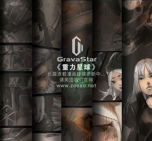 充电器线重力星球怎么用？有哪些功能和使用方法？  第1张