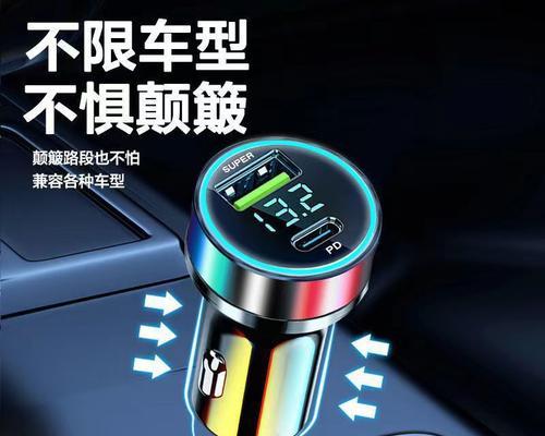 车载充电器功率多少瓦合适？  第2张