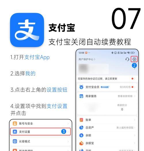 如何关闭苹果手机上的所有共享？步骤是什么？  第1张