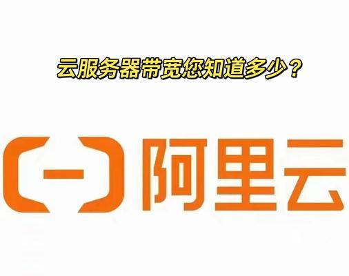 维度云服务器定义是什么？它与传统服务器有何不同？  第1张