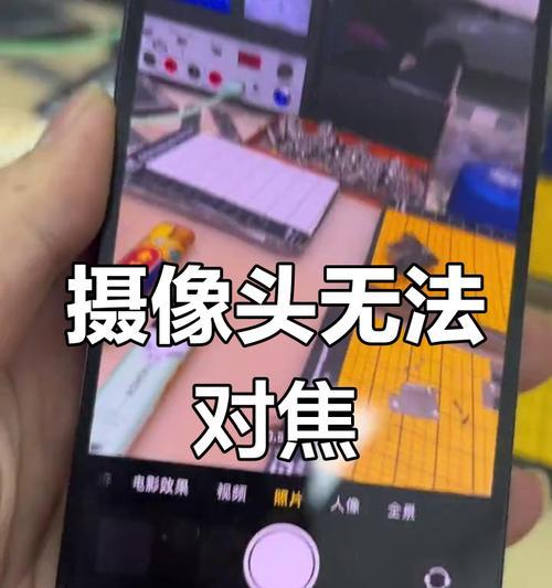 手机摄像头拍照片模糊是什么原因？如何解决？  第3张
