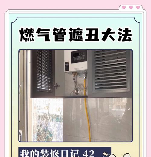 热水管软管热水器怎么接？接法和注意事项是什么？  第3张
